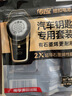 传应南孚CR2450石墨烯纽扣电池2粒 车钥匙专用【内置撬棍+螺丝刀】适用宝马3系/凯迪拉克CT4/别克君越 实拍图
