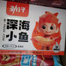劲仔深海小鱼 酱汁味 300g/盒 20包 鱼仔鱼干休闲海味零食 实拍图