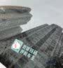 VOXCAE二维码挪车电话牌临时停车卡微信扫码汽车静电移车贴车载号码隐私 透明款二维码 【2片装】 扫码拨号+隐私保护 实拍图