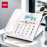 得力（deli）电话机座机 固定电话 办公家用 38°倾角  来电显示 790白 实拍图
