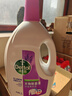 滴露（Dettol）衣物除菌液薰衣草3L 99.9%杀菌除螨 内衣衣物消毒液 可配洗衣液 实拍图