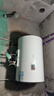 海尔（Haier）国家补贴电热水器50升 HC3新 金刚搪瓷胆 租房优选5.5倍大水量 2200W速热省电家用厨房洗澡储水式 实拍图