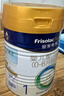 美素佳儿（Friso）皇家婴儿配方奶粉1段（0-6个月婴儿适用）400克 乳铁蛋白 新国标 实拍图