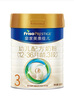 美素佳儿（Friso）皇家幼儿配方奶粉 3段（1-3岁幼儿适用）800g 乳铁蛋白 (新国标) 实拍图