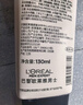 欧莱雅男士美白控油洗面奶130ml*2洁面淡痘印提亮去角质护肤品圣诞礼物 实拍图