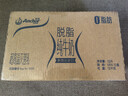 安佳（Anchor）脱脂牛奶 3.6g蛋白质牛奶 新西兰原装进口草饲1L*12盒 实拍图