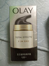 玉兰油（OLAY）多效面霜50g*2抗皱紧致抗衰老女士护肤品保湿面霜新年礼物送女友 实拍图