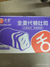 舌里全麦面包650g0脂高饱腹吐司粗粮早餐健身代餐零食轻食欧包 实拍图