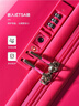 新秀丽（Samsonite）行李箱20英寸拉杆箱迪士尼草莓熊旅行箱NX8玫粉色登机密码箱 实拍图