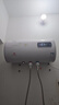 樱花雪白色家用热水器电热水器出租房卫生间洗澡沐浴储水式速热省电40升/50/60/80/100圆桶二级能效 50升高配+三重防电+上门安装 实拍图