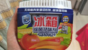 家安（HomeAegis） 天然椰壳冰箱祛味剂65g（活性炭吸味 除菌防串味 持久5个月） 实拍图