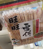 旺旺 雪饼 原味 688g 家庭装 零食膨化休闲食品饼干糕点 实拍图