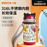 日康（rikang）儿童保温杯吸管杯不锈钢小学生幼儿园水杯上学专用400mlRK-B4017 实拍图