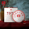 大益TAETEA茶叶普洱茶熟茶7572饼茶提装礼盒 200g*7饼 经典标杆口粮茶 实拍图