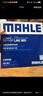 马勒（MAHLE）高风量空调滤芯滤清LA865(适用雅阁/思域15年前/CRV/奥德赛/杰德) 实拍图