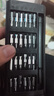 手工工具套装实验DIY多功能精密32合一24合一皮包款12合一螺丝刀起子手机电脑笔记本维修 工具盒25合一（塑料手柄）颜色随机 实拍图