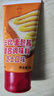 丘比沙拉酱/汁 芝士口味面包酱90g 早餐面包沙拉酱 实拍图