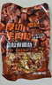 零趣牛肉粒100g厚切牛肉干肉脯粒牛肉干独立小包装肉类熟食【新】 五香味牛肉粒100g 实拍图