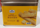 黄油鸡蛋卷 608g 608g 实拍图