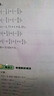 七年级上册期末冲刺100分全套7册人教版初中总复习专项测试卷模拟卷语文数学英语生物历史地理道德与法治 实拍图