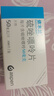 【原研进口】依木兰 硫唑嘌呤片 50mg*100片/盒 实拍图