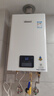林内（Rinnai）【小蛮腰】13升燃气热水器天然气【国家补贴15%】智慧恒温升级CPU低水压启动13GD31（JSQ26-GD31） 实拍图
