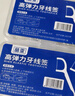 【京东物流】盒装牙线棒超细清洁口腔便携盒装牙签 8盒400支 实拍图