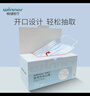 稳健一次性医用外科口罩200只 棉里层亲肤透气防尘防晒-蓝色+白色 实拍图