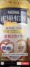 雀巢（Nestle）【侯明昊推荐】怡养金装健心中老年低GI奶粉礼盒800g植物甾醇酯 实拍图
