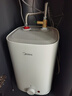 美的（Midea）新品8.3升储水式小厨宝家用48升一级能效2000W电热水器 防电墙 厨房热水宝 国家补贴F8.3-20CB(ES) 实拍图