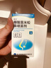 [逸青] 糠酸莫米松鼻喷雾剂50μg*60喷*2瓶/盒 家中常备 流感感冒甲流鼻炎喷剂鼻炎专用药 耳鼻喉用药过敏性鼻炎专用鼻痒鼻塞消炎药儿童花粉尘螨打喷嚏流鼻涕 实拍图