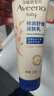 艾惟诺（Aveeno）艾维诺婴儿润肤乳儿童宝宝面霜秋冬特润高保湿舒缓干痒红身体乳 实拍图