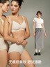 ubras虞书欣同款夹心软支撑光面细肩带文胸女士内衣女背勾款燕麦奶色L 实拍图