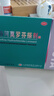 楚甲盐酸阿莫罗芬搽剂2.5ml国药准字治疗灰指甲专用药正品真菌感染皮肤用药抑菌阿莫罗芬搽剂正品旗舰店 实拍图