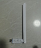 Tenda腾达USB无线网卡WiFi6 智能免驱AX300 无线网卡台式机专用 无线wifi接收发射器 外置高增益天线  实拍图