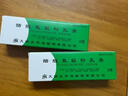 [太平洋] 醋酸氟轻松乳膏10g:2.5mg/盒 实拍图