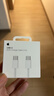 Apple/苹果 60W USB-C数据线-1米 type-c苹果充电线手机数据线 苹果17充电线iphone17充电线 实拍图