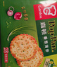 嘉顿（Garden）香葱薄饼105克罐装饼干零食休闲食品葱油薄脆饼干糕点茶点团购 实拍图