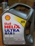 壳牌（Shell）全合成机油超凡喜力5W-40 API/SP A3/B4级 1L灰壳保养香港进口 实拍图