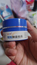 小小玉纯 鞣酸抑菌软膏 红PP婴幼儿红屁屁护理软膏新生儿护臀膏宝宝乳膏 30克 实拍图