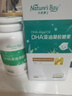 天然博士小琥珀DHA藻油360粒实惠囤货装 金标dha藻油 dha婴幼儿0-3岁 实拍图