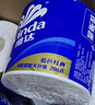 维达（Vinda）有芯卷纸蓝色经典【孙颖莎推荐】4层高克重 家用厕纸卷筒纸箱装 4层 130g/卷*30卷 实拍图