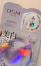 欧诗漫（OSM）珍珠美白面膜金榜补水保湿淡斑痘印去黄提亮男女5片/盒 新年礼物 实拍图