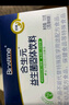 合生元（BIOSTIME）奶味益生菌婴儿 益生元双歧杆菌呵护肠胃 30袋 实拍图