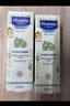 妙思乐（MUSTELA）儿童面霜婴儿秋冬保湿滋润面霜40ml*2 儿童保湿面霜法国进口 实拍图