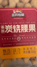 三只松鼠香酥炭烧腰果500g/罐装坚果炒货干果腰果仁休闲零食送礼  实拍图