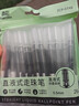 真彩（TRUECOLOR）26支直液式走珠笔大容量巨能写速干中性笔黑色笔刷题笔签字笔学生考试老师改作业水笔热门商品0748 实拍图