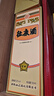 杜康金标酒 浓香型白酒 52度 500ml*6瓶 整箱装【年货节送礼纯粮酒】 实拍图