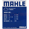 马勒（MAHLE）滤芯套装空调滤+空滤+机滤新轩逸12-19年/新骐达(11后)新蓝鸟16后 实拍图