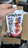ONLYTREE21果蔬液体沙拉NFC果蔬汁代餐1400ml(14袋)胶原蛋白肽高膳食纤维 实拍图